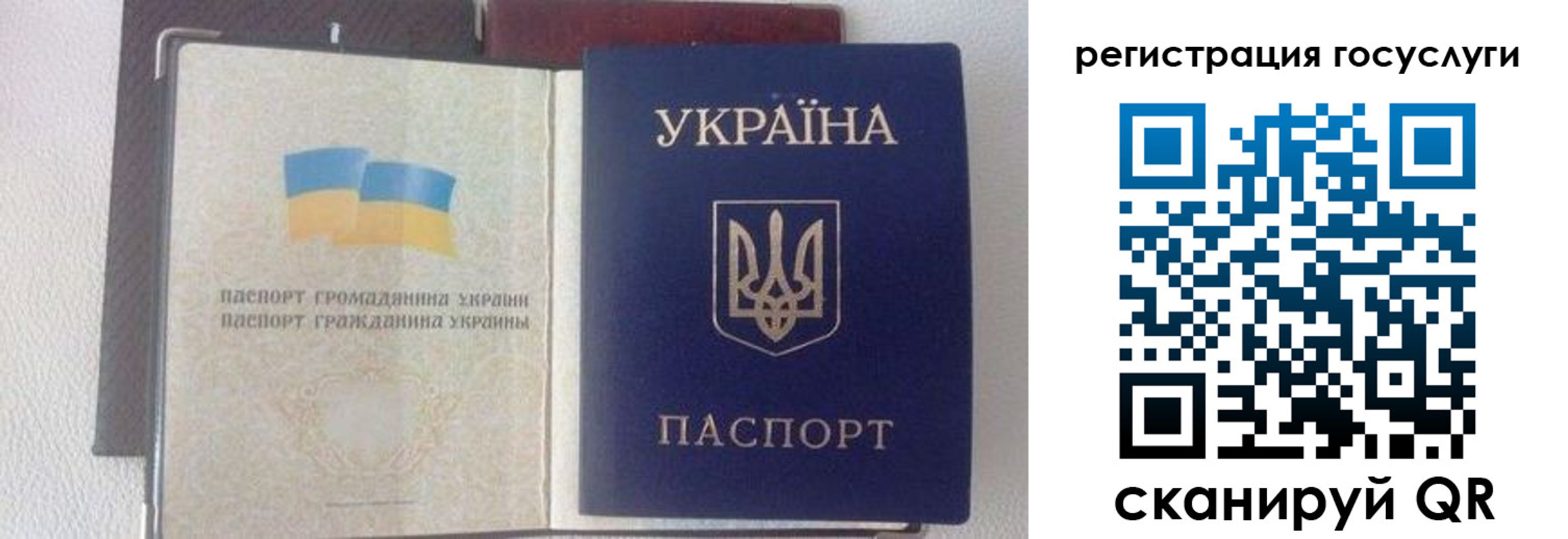 прописка для работы в Верхней Салде